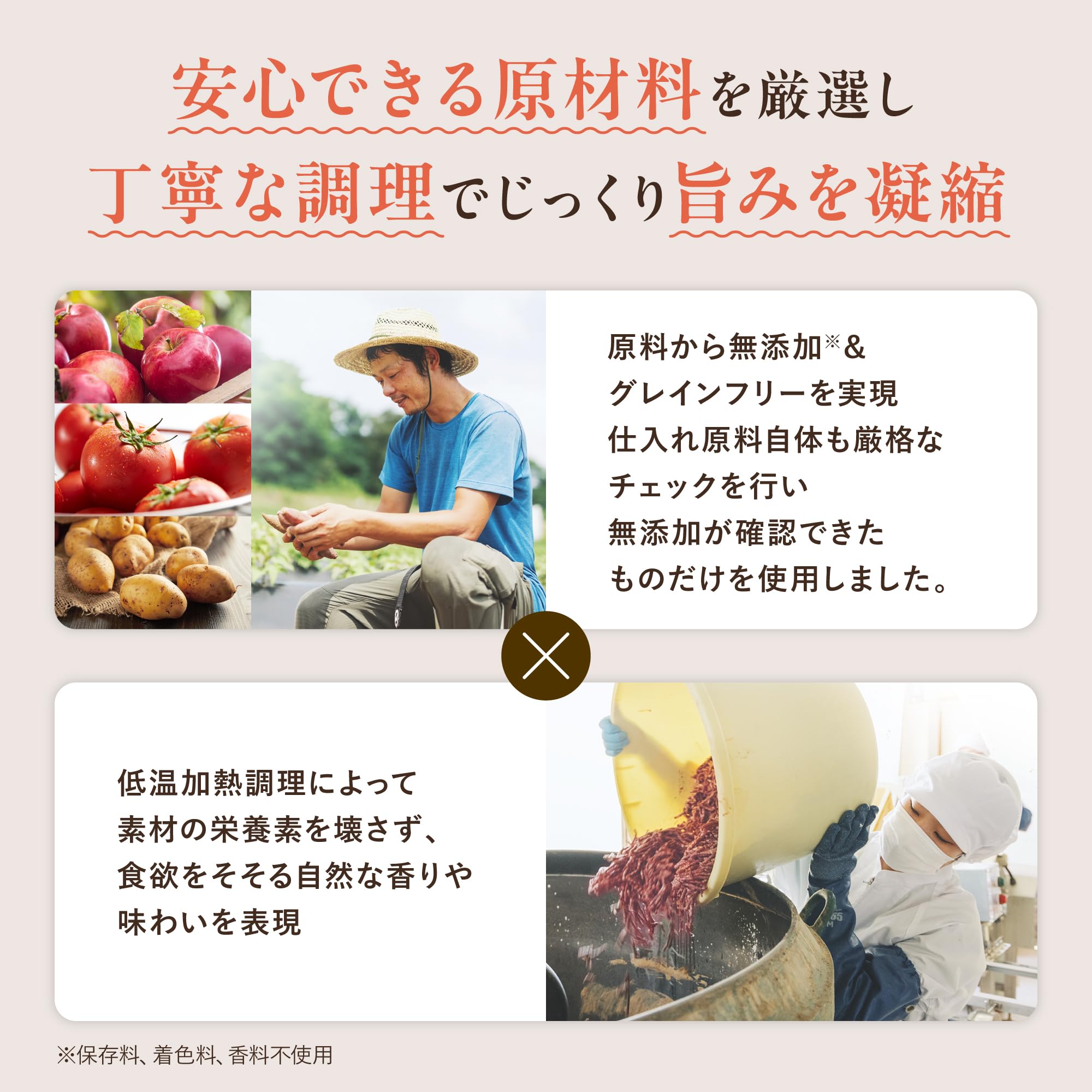 Amazon.co.jp: [犬猫生活] ドックフード 全年齢 [国産 無添加 獣医師